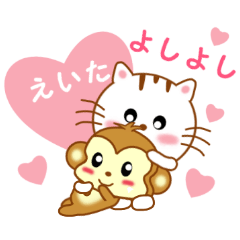 Sticker to send to Eita