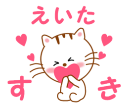 Sticker to send to Eita sticker #14126326