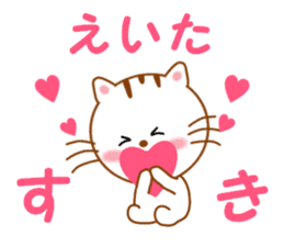 Sticker to send to Eita sticker #14126326