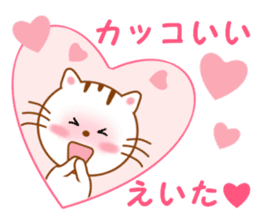 Sticker to send to Eita sticker #14126327