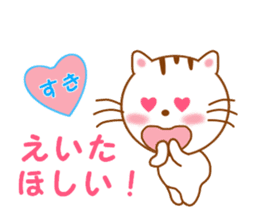 Sticker to send to Eita sticker #14126328