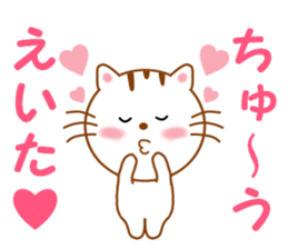 Sticker to send to Eita sticker #14126330