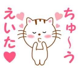 Sticker to send to Eita sticker #14126330