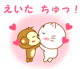 Sticker to send to Eita sticker #14126331