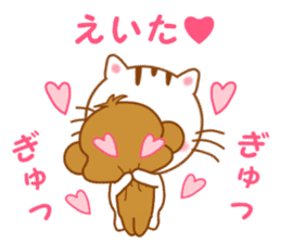 Sticker to send to Eita sticker #14126332