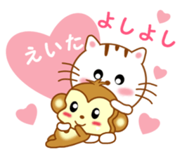 Sticker to send to Eita sticker #14126333