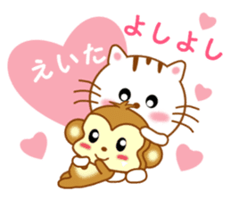 Sticker to send to Eita sticker #14126333