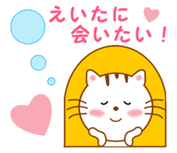 Sticker to send to Eita sticker #14126334