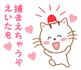 Sticker to send to Eita sticker #14126335