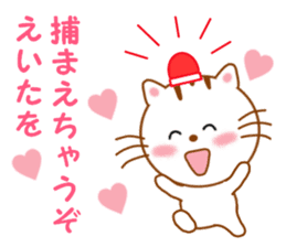 Sticker to send to Eita sticker #14126335