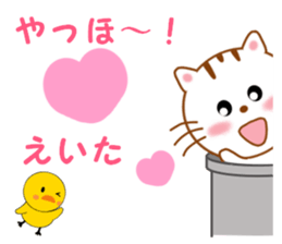 Sticker to send to Eita sticker #14126336