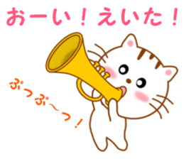 Sticker to send to Eita sticker #14126337