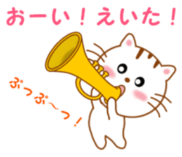 Sticker to send to Eita sticker #14126337