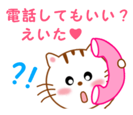 Sticker to send to Eita sticker #14126338