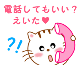 Sticker to send to Eita sticker #14126338