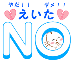 Sticker to send to Eita sticker #14126342