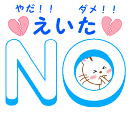 Sticker to send to Eita sticker #14126342