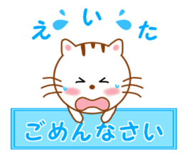 Sticker to send to Eita sticker #14126344