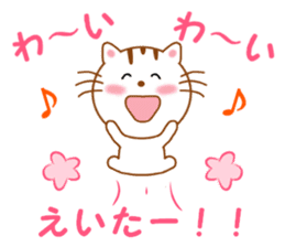 Sticker to send to Eita sticker #14126345