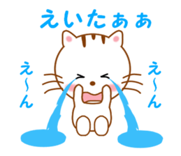 Sticker to send to Eita sticker #14126346