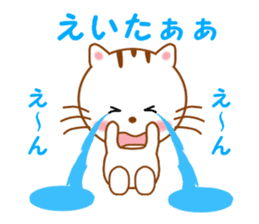 Sticker to send to Eita sticker #14126346