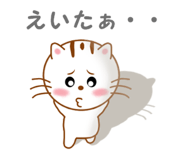 Sticker to send to Eita sticker #14126347