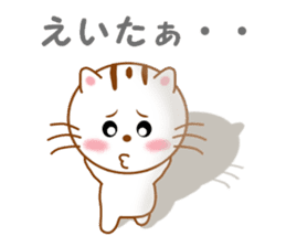 Sticker to send to Eita sticker #14126347