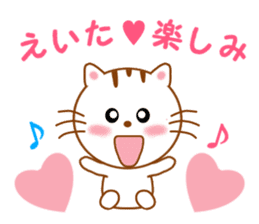 Sticker to send to Eita sticker #14126348