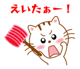 Sticker to send to Eita sticker #14126349