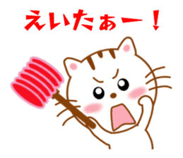 Sticker to send to Eita sticker #14126349