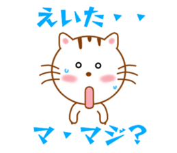 Sticker to send to Eita sticker #14126351