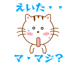 Sticker to send to Eita sticker #14126351