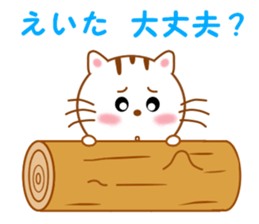 Sticker to send to Eita sticker #14126353