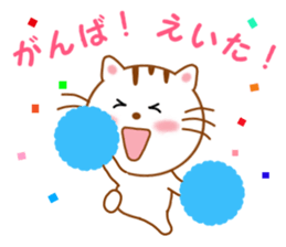 Sticker to send to Eita sticker #14126354