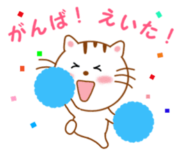 Sticker to send to Eita sticker #14126354