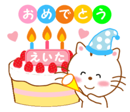 Sticker to send to Eita sticker #14126355