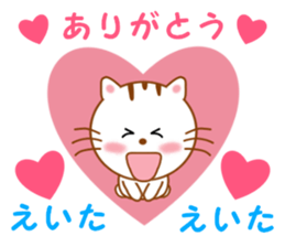 Sticker to send to Eita sticker #14126357