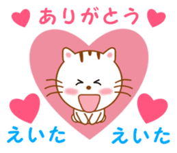 Sticker to send to Eita sticker #14126357