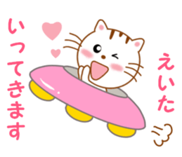 Sticker to send to Eita sticker #14126360