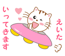 Sticker to send to Eita sticker #14126360