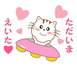 Sticker to send to Eita sticker #14126361