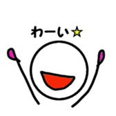 Sticker human being pretty sticker #14126406