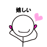 Sticker human being pretty sticker #14126409