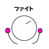 Sticker human being pretty sticker #14126421