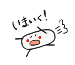 Hanpen-kun and Onigiri-kun sticker #14126424