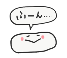 Hanpen-kun and Onigiri-kun sticker #14126426