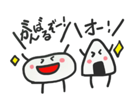 Hanpen-kun and Onigiri-kun sticker #14126433