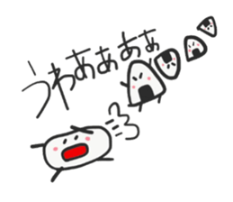 Hanpen-kun and Onigiri-kun sticker #14126435