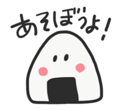Hanpen-kun and Onigiri-kun sticker #14126442