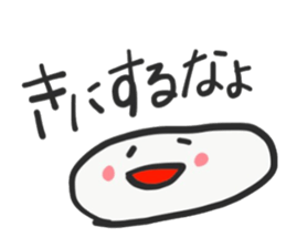 Hanpen-kun and Onigiri-kun sticker #14126446